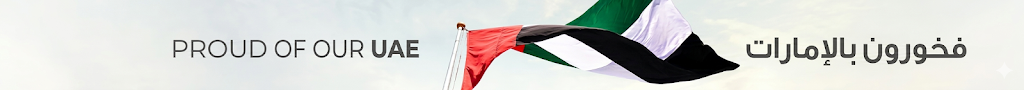Proud of our UAE